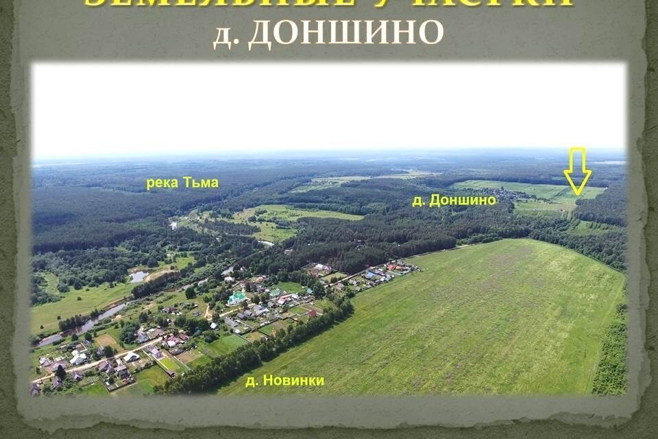 земля р-н Калининский д Доншино ул Новгородская фото 24