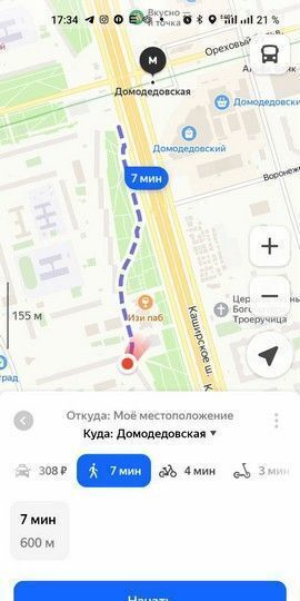 квартира г Москва метро Домодедовская ш Каширское 128к/2 муниципальный округ Орехово-Борисово Южное фото 5