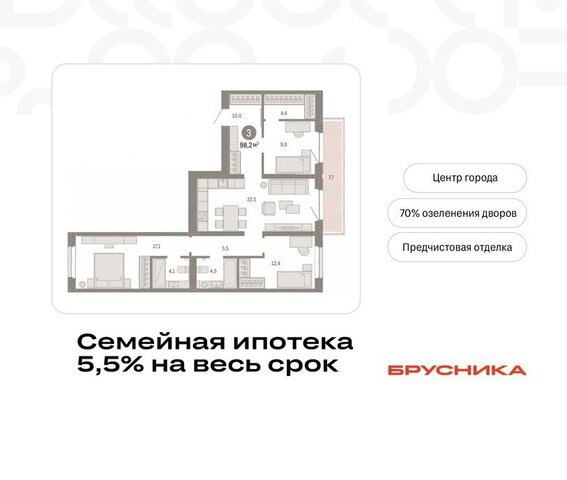 Кварталы «На Минской» жилой комплекс На Минской фото