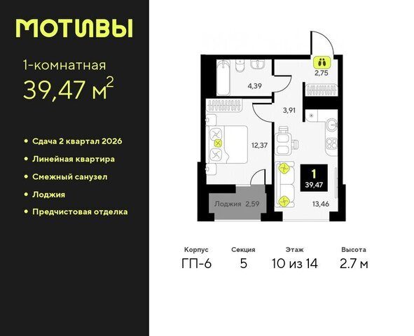 ул Андрея Приказнова 1 Калининский административный округ фото