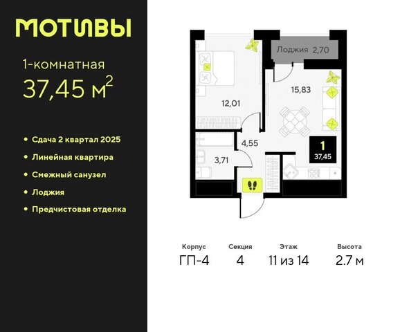 ЖК «Мотивы» Калининский административный округ фото