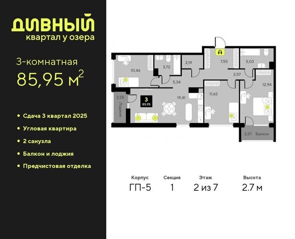 ул Пожарных и спасателей 16 Центральный административный округ фото