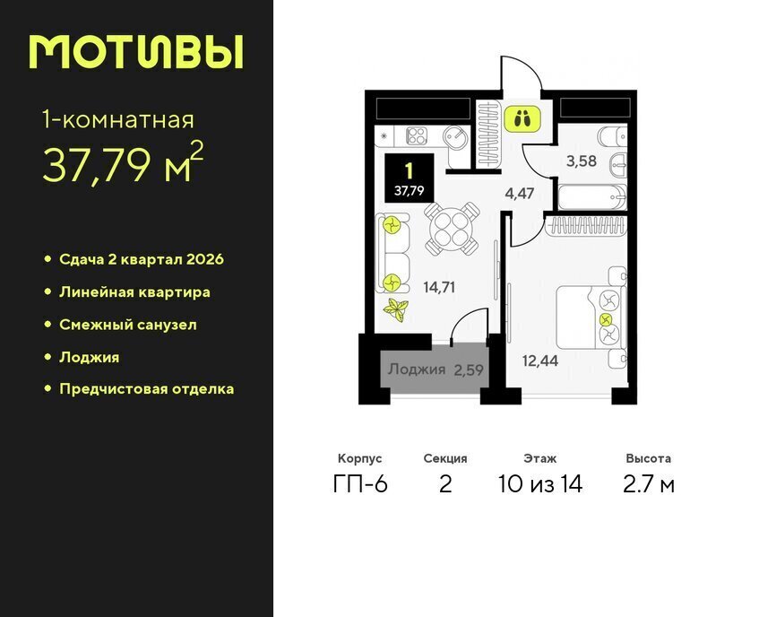 квартира г Тюмень ул Андрея Приказнова 1 Калининский административный округ фото 1