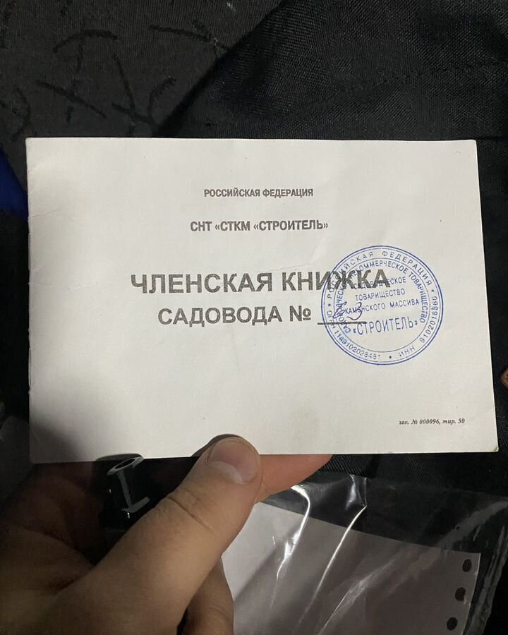 дом г Симферополь р-н Киевский ул 20-яколлективных садов фото 2