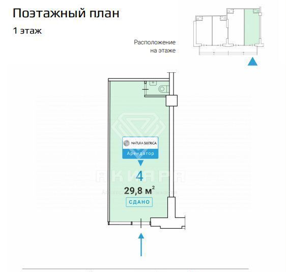 свободного назначения г Москва метро Павелецкая ул Кожевническая 4 муниципальный округ Замоскворечье фото 5