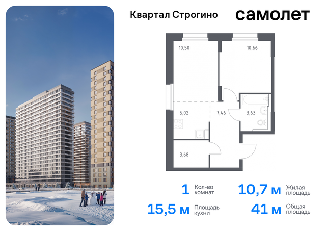 жилой комплекс Квартал Строгино, к 1, Красногорский р-н, Строгино фото