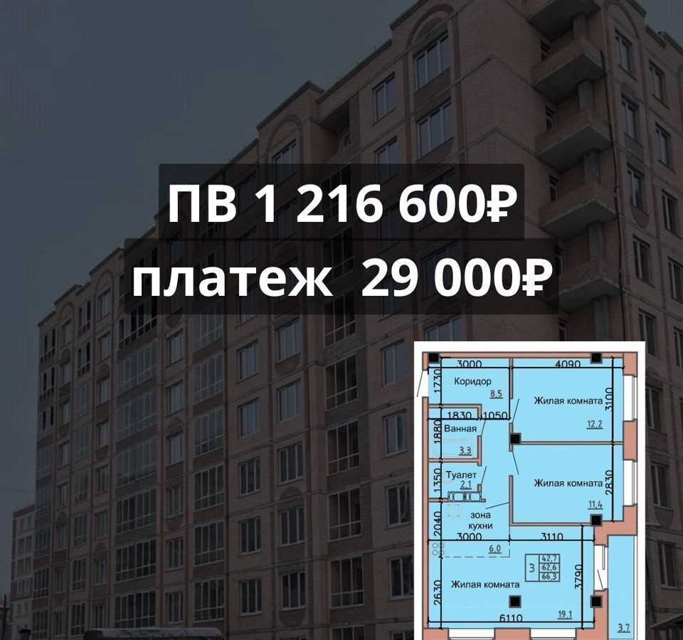 квартира г Абакан ул Бограда 160 фото 2