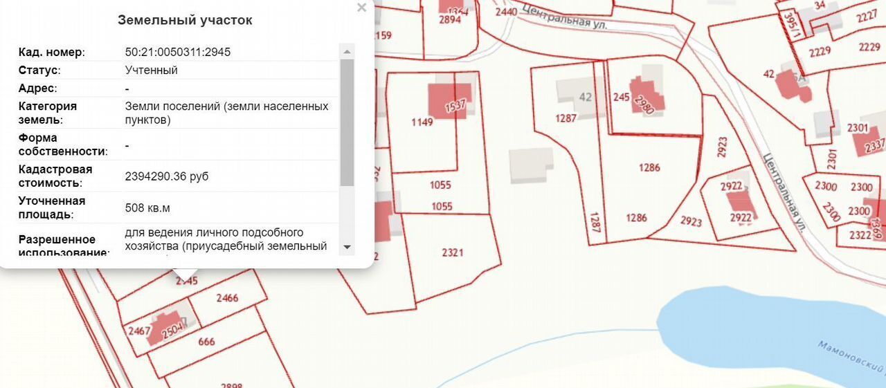 земля городской округ Ленинский д Мамоново 3 км, Дзержинский, Каширское шоссе фото 6