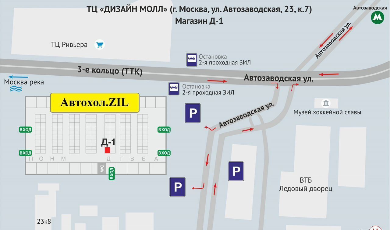 офис г Москва метро ЗИЛ ул Автозаводская 23к/7 муниципальный округ Даниловский фото 25