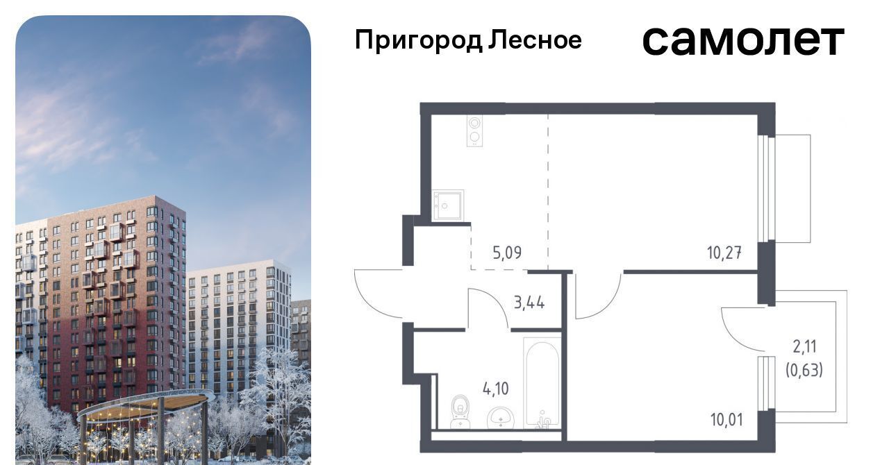 квартира городской округ Ленинский д Мисайлово ЖК «Пригород Лесное» Зябликово, к 18 фото 1