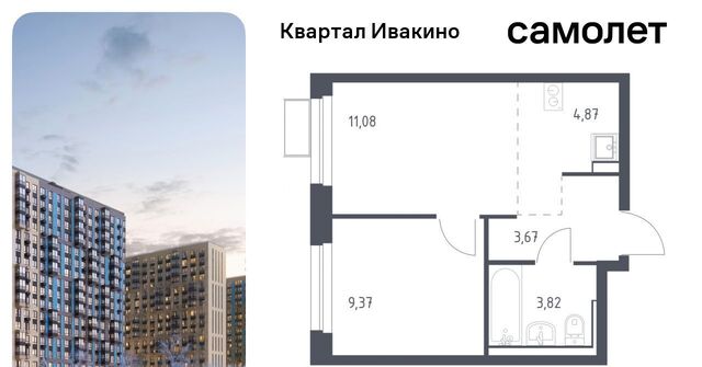 микрорайон Клязьма-Старбеево Водники Ивакино кв-л, к 1 фото