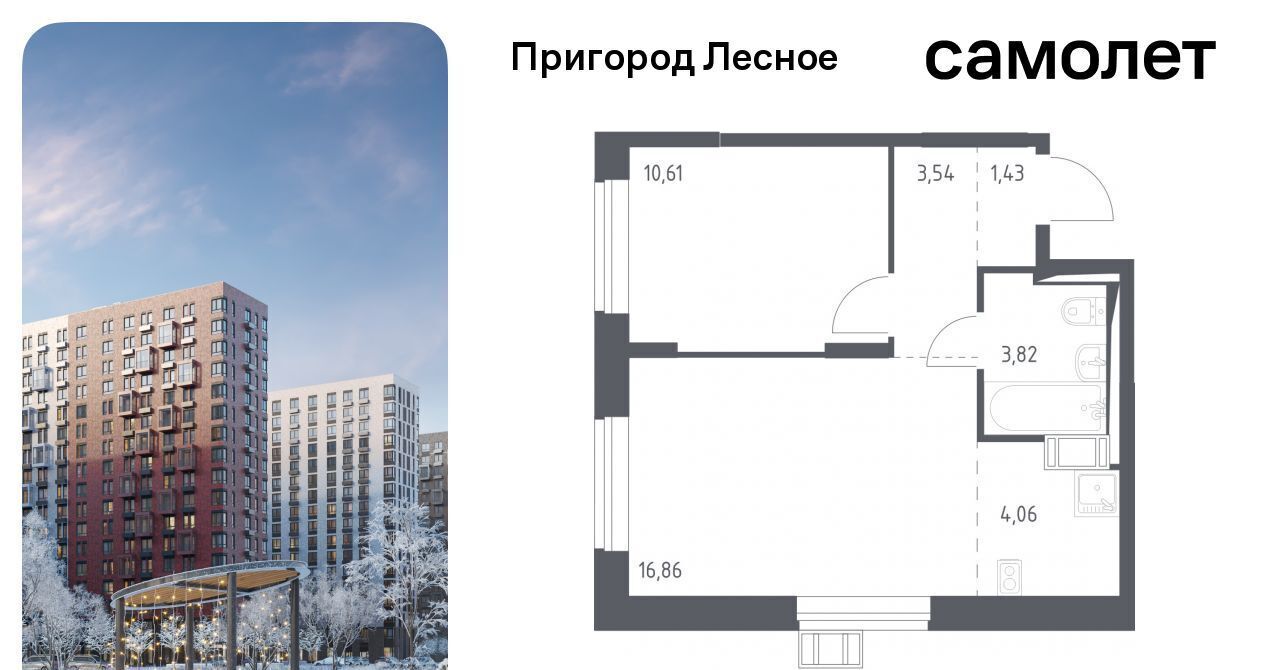 квартира городской округ Ленинский д Мисайлово ЖК «Пригород Лесное» Зябликово, к 11. 2 фото 1