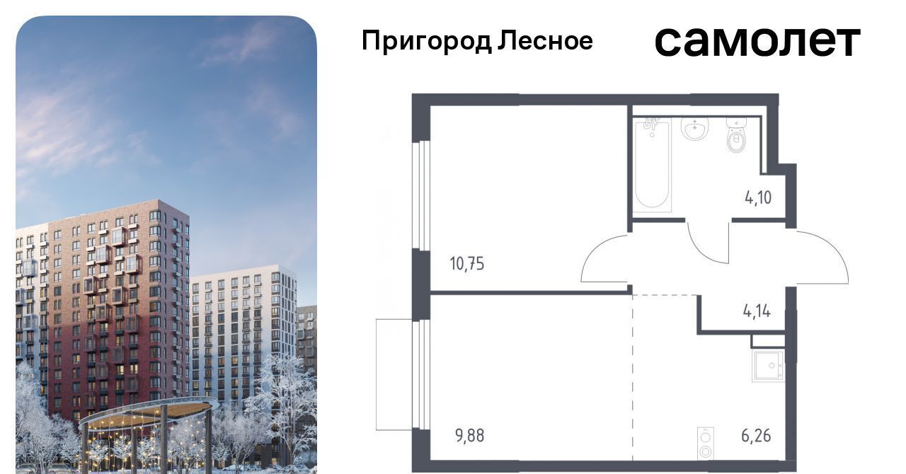 квартира городской округ Ленинский д Мисайлово ЖК «Пригород Лесное» Зябликово, к 18 фото 1