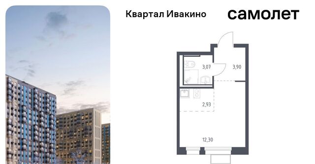 микрорайон Клязьма-Старбеево Водники Ивакино кв-л, к 1 фото