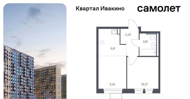 микрорайон Клязьма-Старбеево Водники Ивакино кв-л, к 1 фото