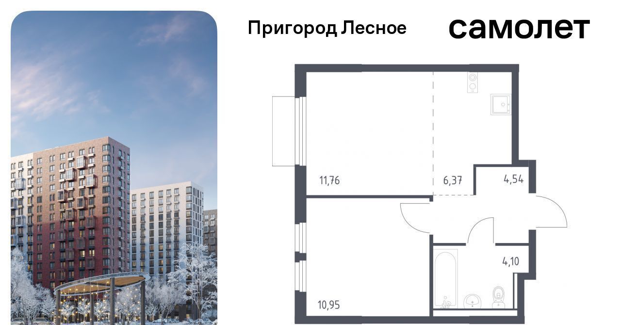 квартира городской округ Ленинский д Мисайлово ЖК «Пригород Лесное» Зябликово, к 18 фото 1