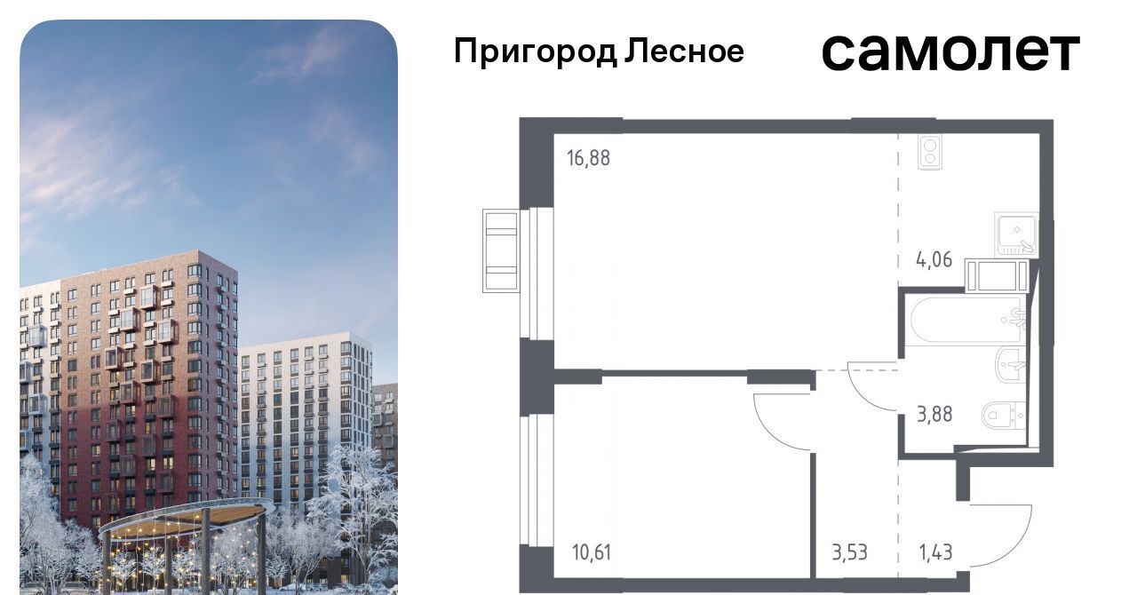 квартира городской округ Ленинский д Мисайлово ЖК «Пригород Лесное» Зябликово, к 11. 2 фото 1