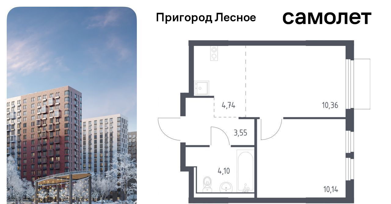 квартира городской округ Ленинский д Мисайлово ЖК «Пригород Лесное» Зябликово, к 18 фото 1