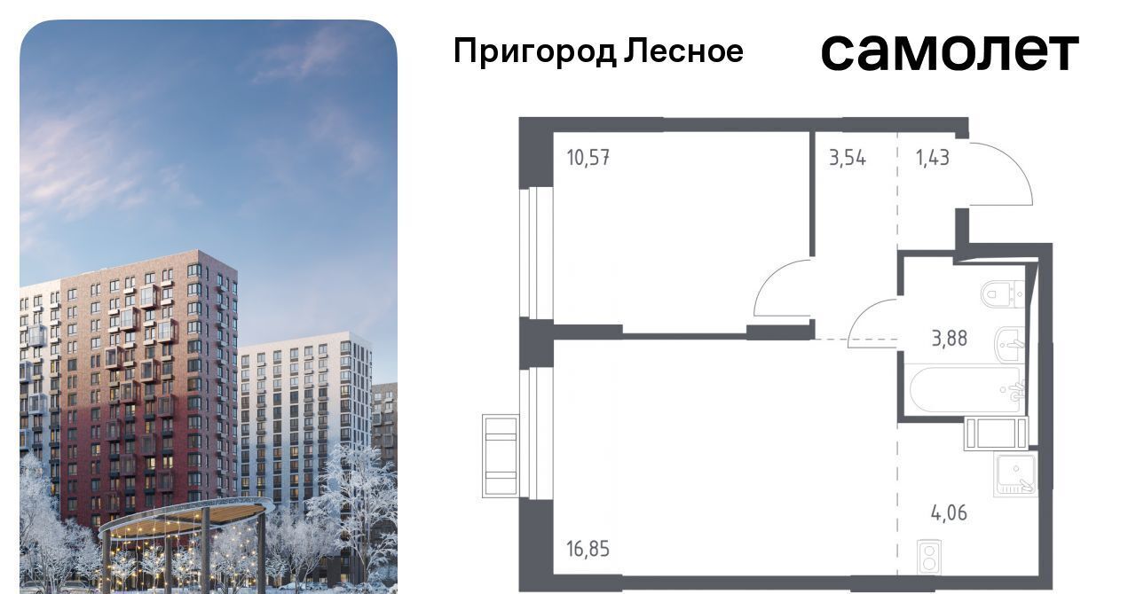 квартира городской округ Ленинский д Мисайлово ЖК «Пригород Лесное» Зябликово, к 11. 2 фото 1