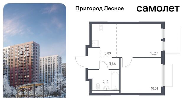 д Мисайлово ЖК «Пригород Лесное» Зябликово, к 18 фото