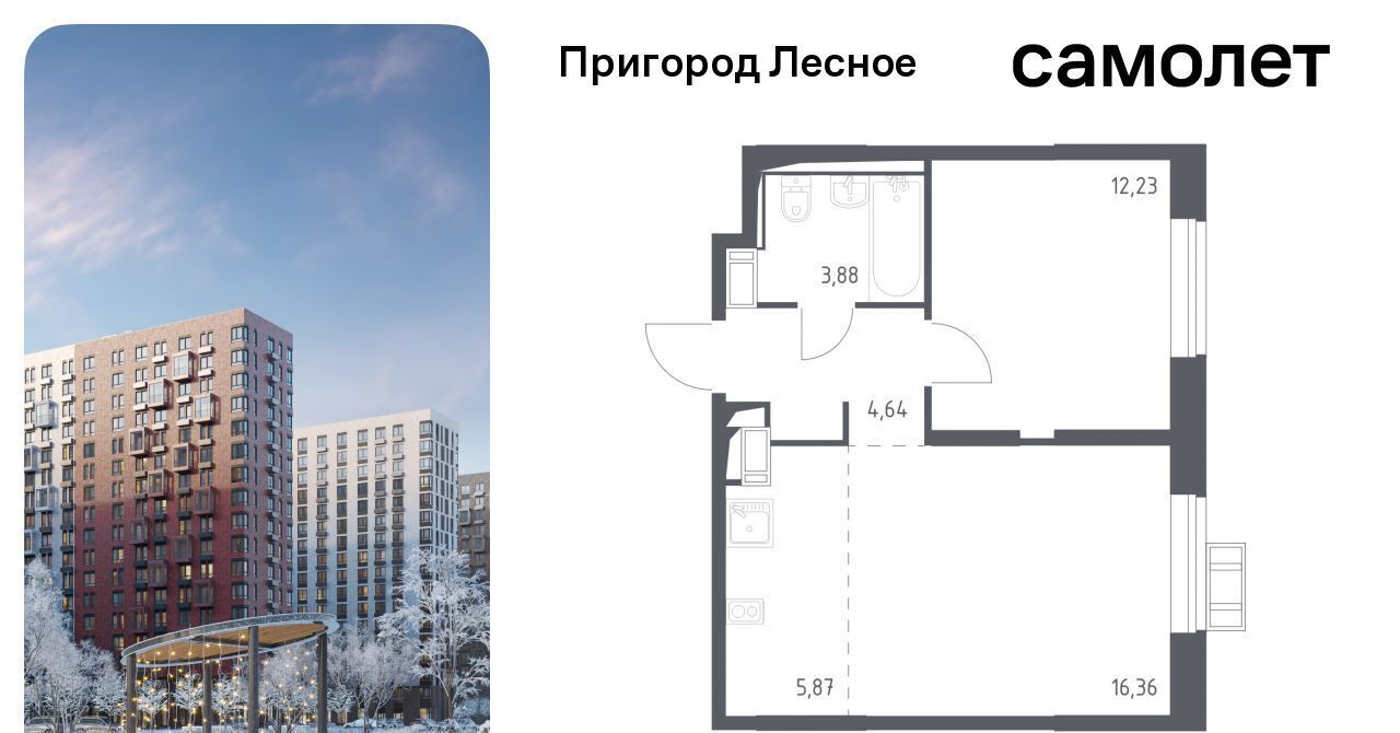 квартира городской округ Ленинский д Мисайлово ЖК «Пригород Лесное» Зябликово, к 11. 2 фото 1