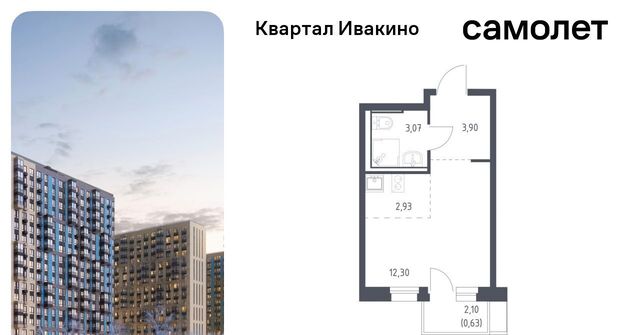 микрорайон Клязьма-Старбеево Водники Ивакино кв-л, к 1 фото