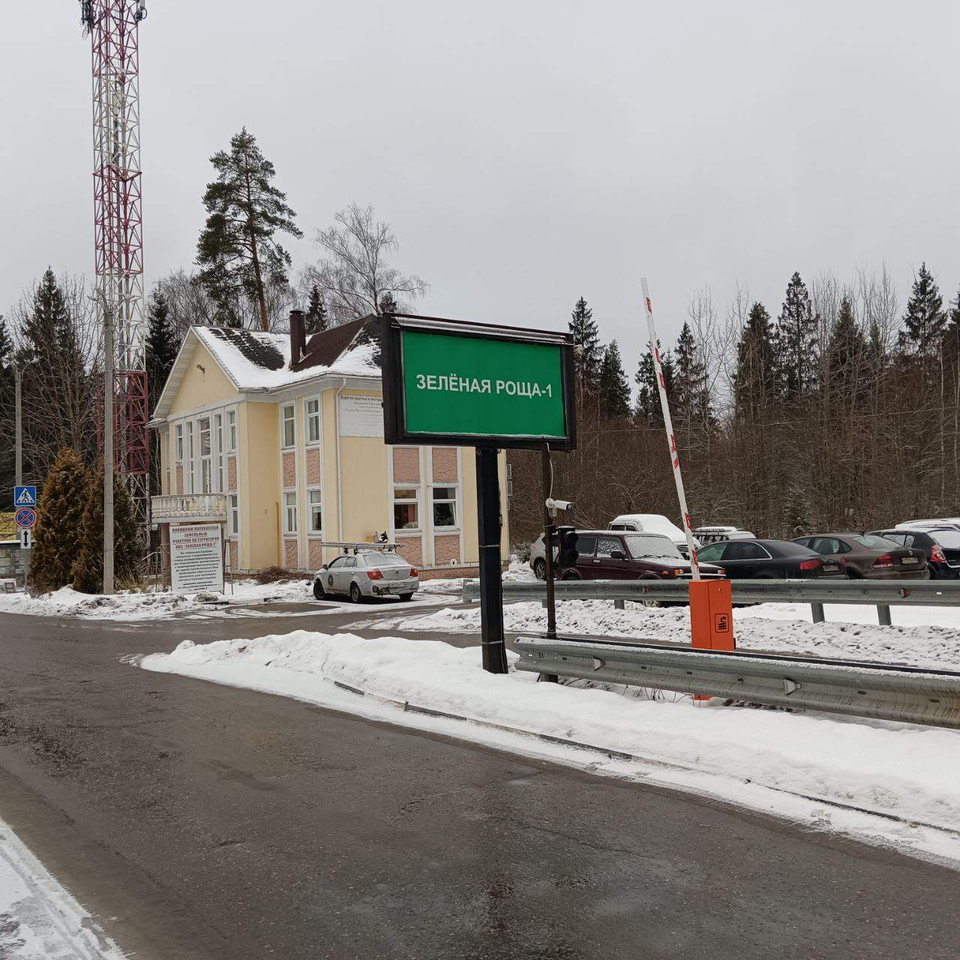 земля городской округ Одинцовский д Сивково тер КИЗ Зеленая роща-1 Одинцово г, Апрелевка, Минское шоссе фото 1