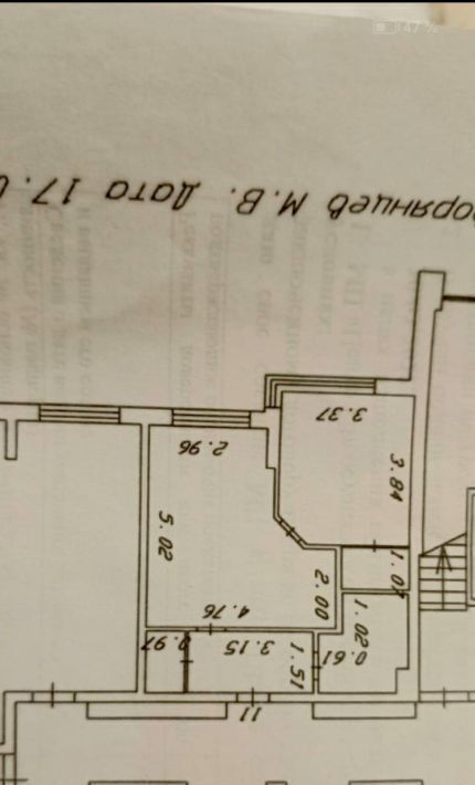 квартира г Кемерово р-н Рудничный Лесная Поляна пр-кт В.В.Михайлова 3ак/2 ЖК «Солнечный бульвар» жилрайон фото 6