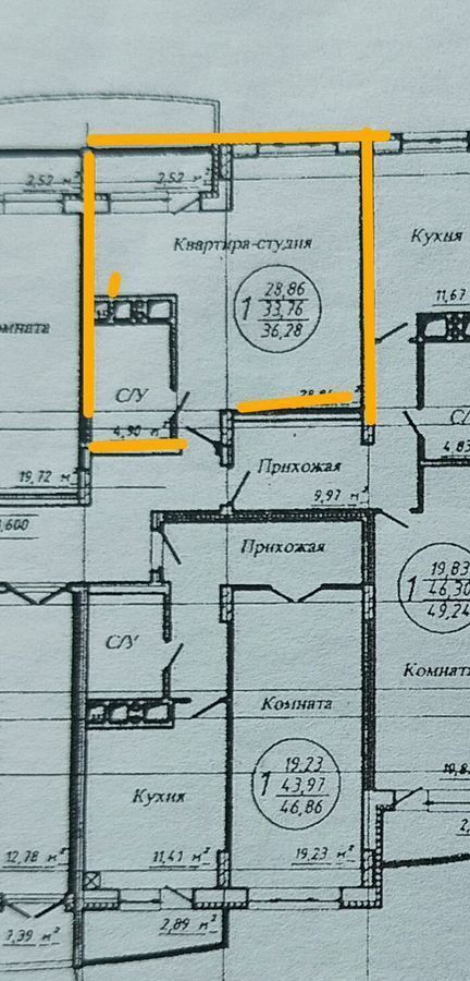 квартира г Иваново р-н Советский ул 1-я Сосневская 27 фото 4