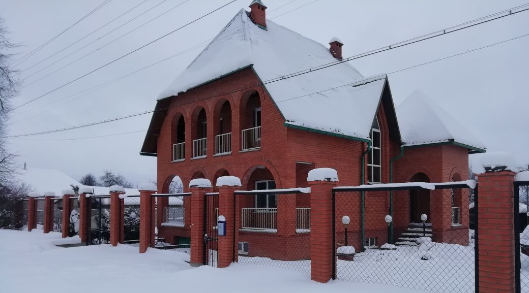 дом р-н Вяземский г Вязьма ул Локомотивная 20 Вяземское городское поселение фото 2