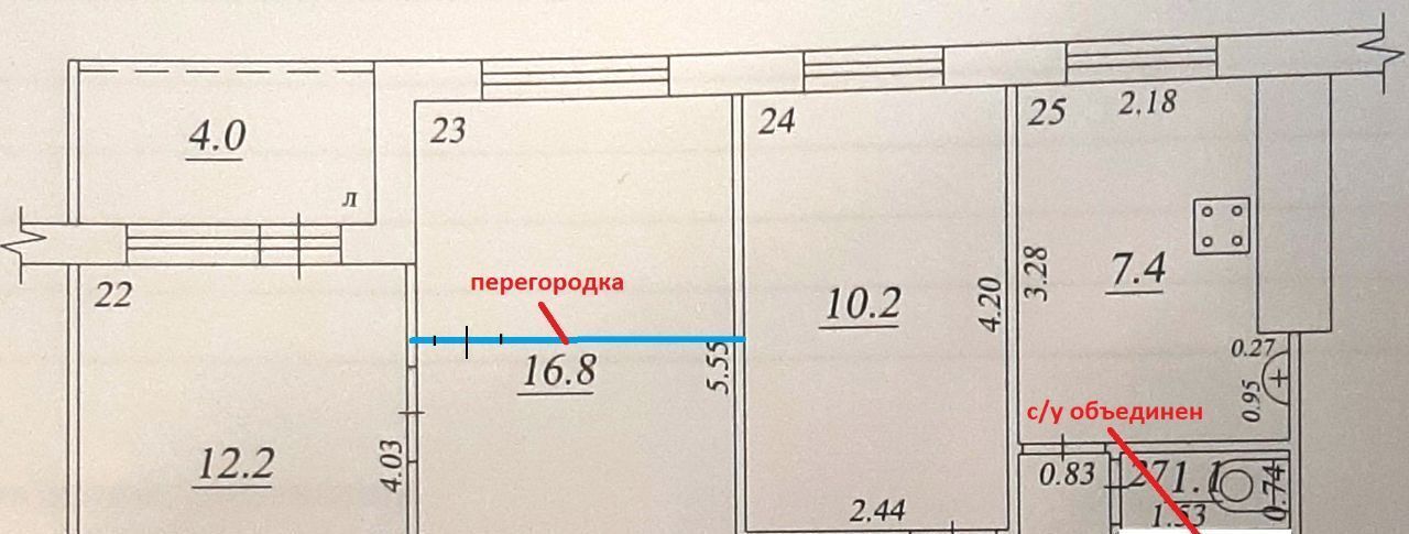 квартира г Самара р-н Промышленный Безымянка ш Московское 121 фото 32