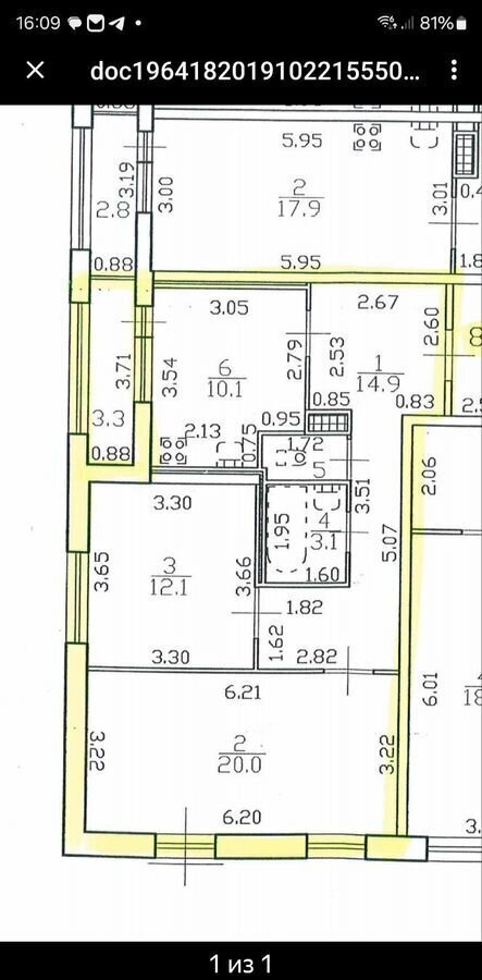 квартира г Санкт-Петербург метро Фрунзенская ул Парфёновская 9к/1 квартал «Галактика» округ Измайловское фото 28