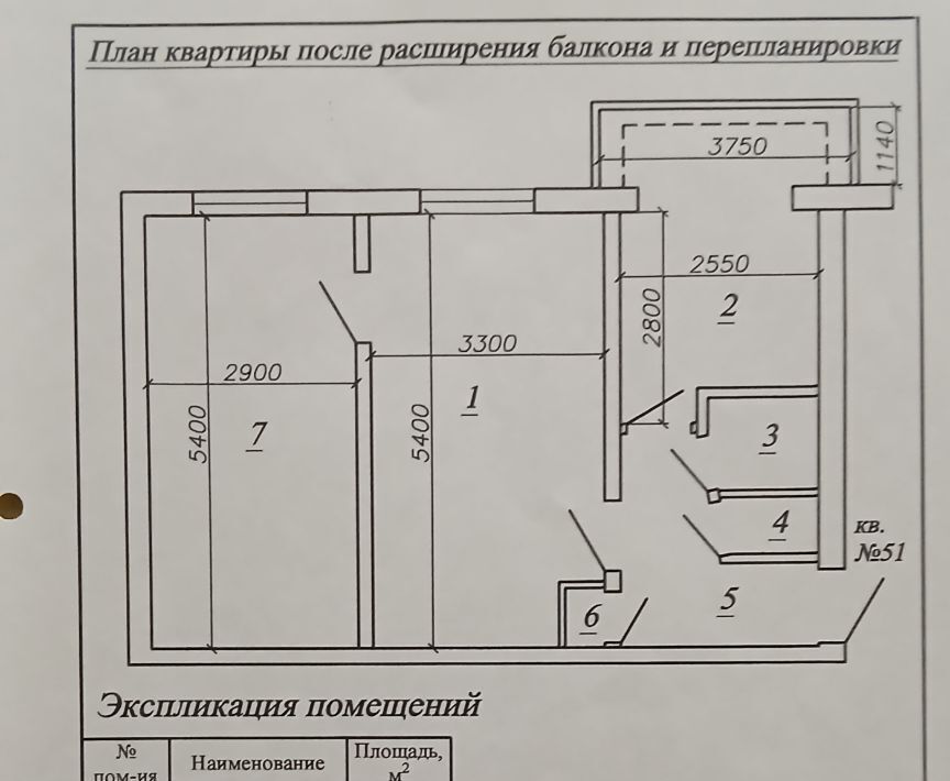 квартира р-н Эльбрусский г Тырныауз городское поселение Тырныауз фото 1