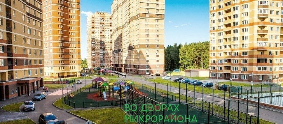 квартира г Москва метро Щелковская ул Чистопольская 28 Московская область, Балашиха фото 29