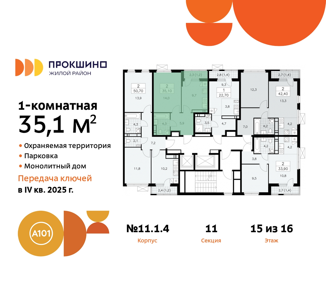 квартира г Москва п Сосенское д Прокшино ЖК Прокшино 11 метро Румянцево метро Теплый Стан Сосенское, Филатов луг, Калужское, Прокшино, Саларьево фото 2