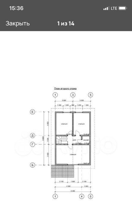 дом р-н Новосибирский Каменский сельсовет, Гармония мкр, ул. 3-я фото 1