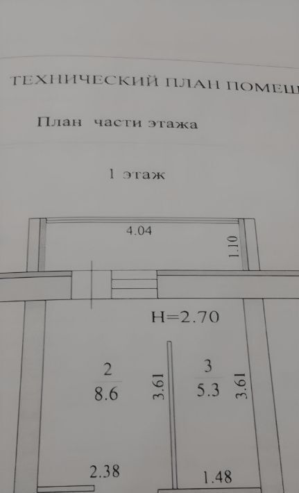 квартира р-н Среднеахтубинский г Краснослободск ул Чулкова 30 ЖК «Заречье» фото 4