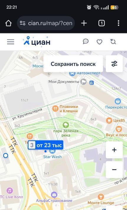 гараж г Москва метро Авиамоторная пр-д Невельского 3к/1 муниципальный округ Лефортово фото 4