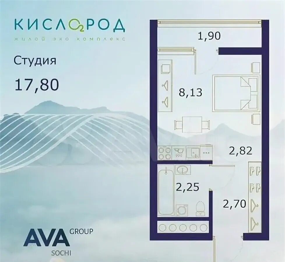 квартира г Сочи р-н Хостинский ул Ясногорская 16/2к 7 мкр-н Бытха фото 3