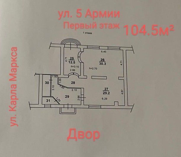 офис г Иркутск р-н Правобережный ул Карла Маркса 5 Правобережный административный округ фото 2