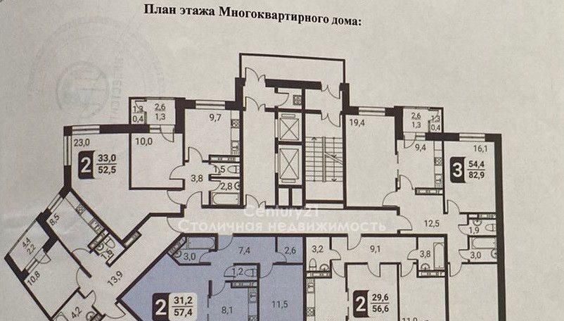 квартира городской округ Ленинский п Развилка Домодедовская, 31А фото 32