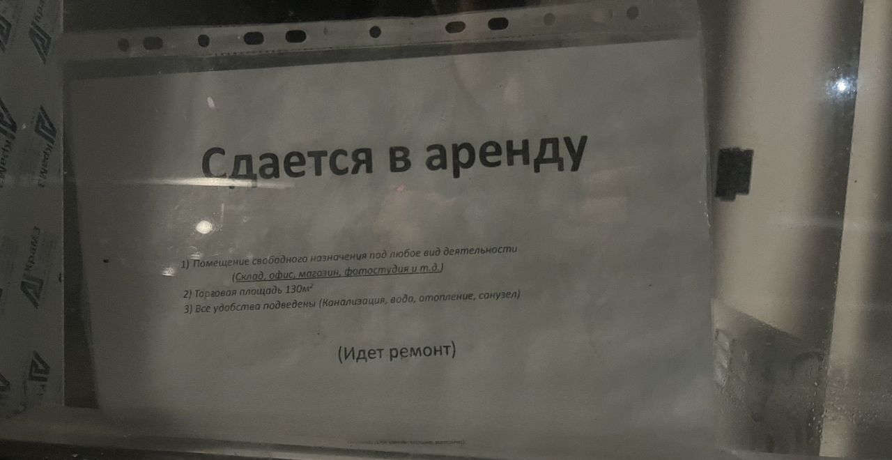 свободного назначения р-н Урус-Мартановский г Урус-Мартан ул имени Ахмат-Хаджи Кадырова 283 Урус-Мартановское городское поселение фото 9