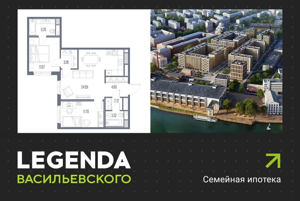 квартира г Санкт-Петербург метро Приморская ЖК «LEGENDA Васильевского» исторический район Чекуши фото 1