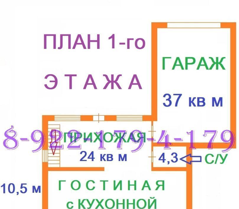 дом г Полевской с Курганово фото 10