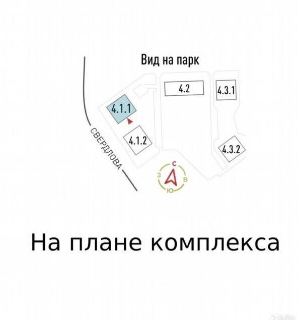 квартира г Екатеринбург р-н Железнодорожный ул Свердлова 33/6 ЖК «Екатерининский Парк» Екатеринбург городской округ, Азина, 12 фото 3