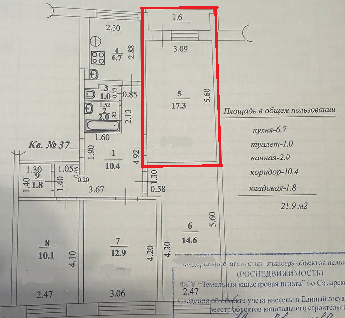 комната р-н Волжский пгт Стройкерамика ул Народная 6 городское поселение Смышляевка фото 9