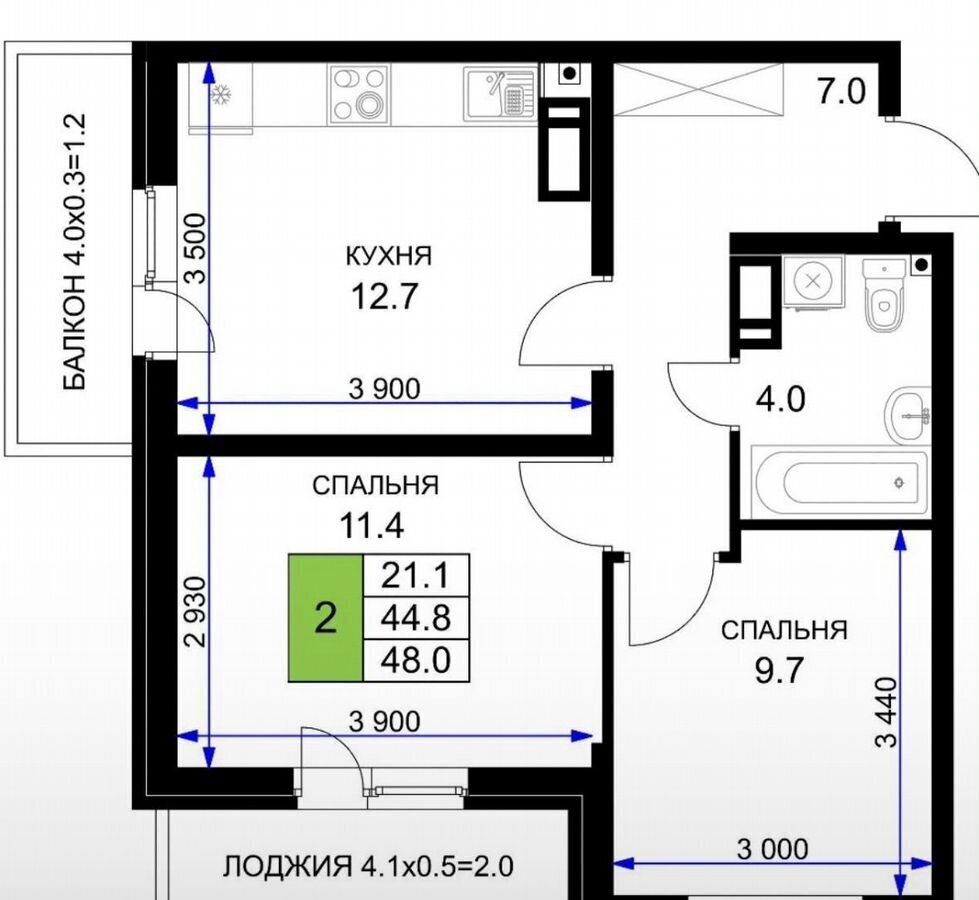 квартира г Краснодар р-н Прикубанский ул им. Героя Ростовского 8к/4 ЖК «Ракурс» фото 2