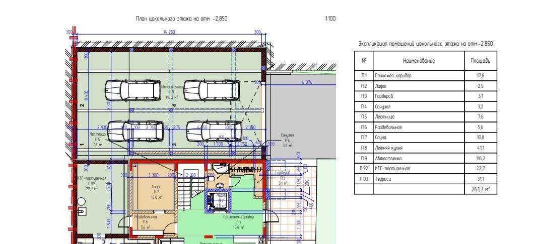 дом г Сочи с Краевско-Армянское ул Саят-Нова 60 Хостинский район фото 13