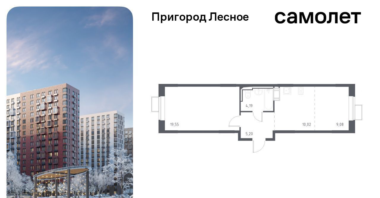 квартира городской округ Ленинский д Мисайлово ЖК «Пригород Лесное» Зябликово, к 11. 1 фото 1