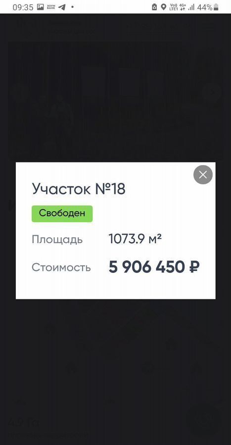 земля г Химки 22 км, коттеджный пос. Сердце леса, Сосновая ул, Менделеево, Рогачёвское шоссе фото 12